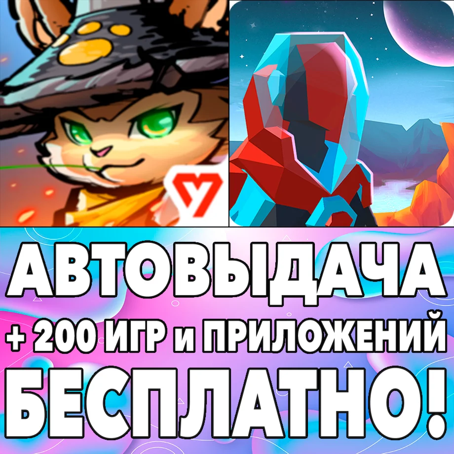 ️ Gunfire Reborn Morphite iPhone ios AppStore На Сутки
