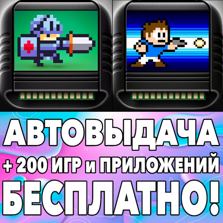 ️ Slayin Venture Kid iPhone ios AppStore iPad На Сутки