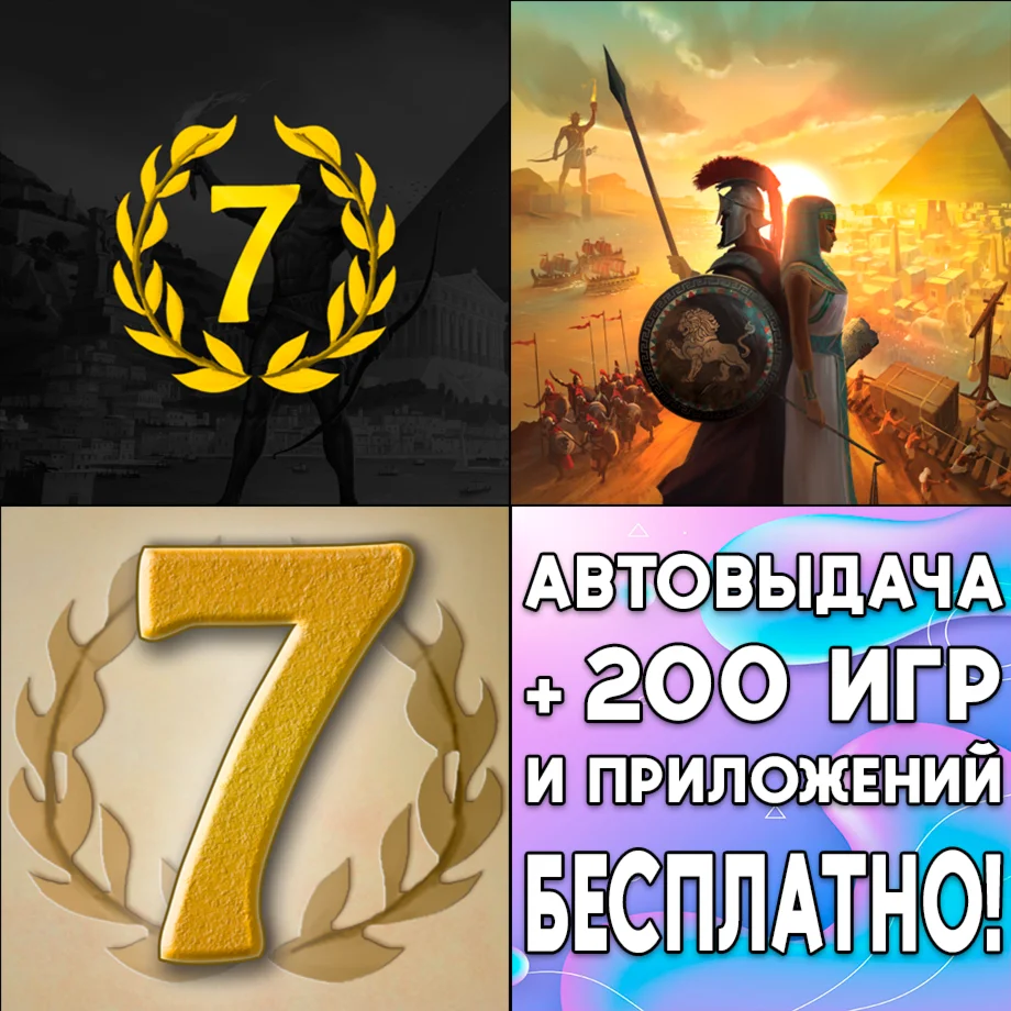  7 Wonders + Duel + Companion iPhone ios AppStore iPad