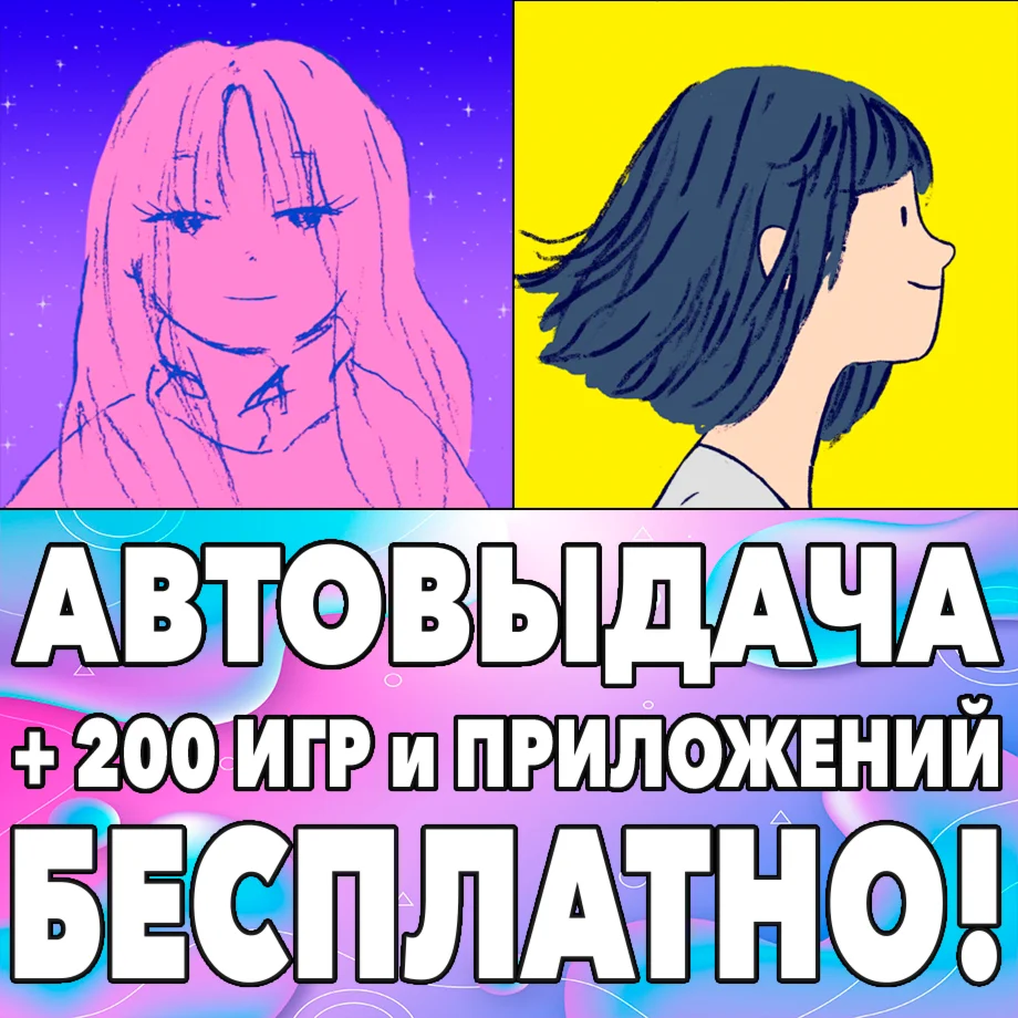 If Found... Florence iPhone ios AppStore iPad На Сутки