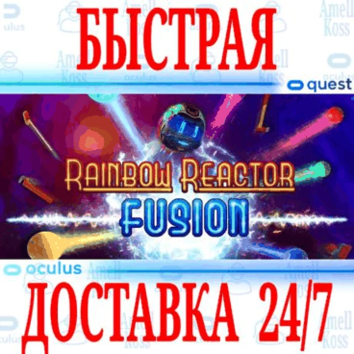 ✅Rainbow Reactor: Fusion VR ⭐Gift Meta Quest 1\2\3\Pro⭐