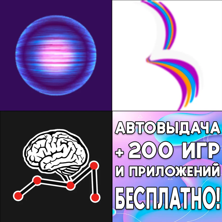Blek FROST Evolution iPhone ios AppStore iPad На Сутки