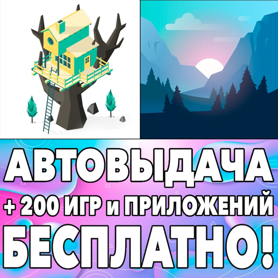  The Almost Gone + Valleys Between iPhone ios AppStore