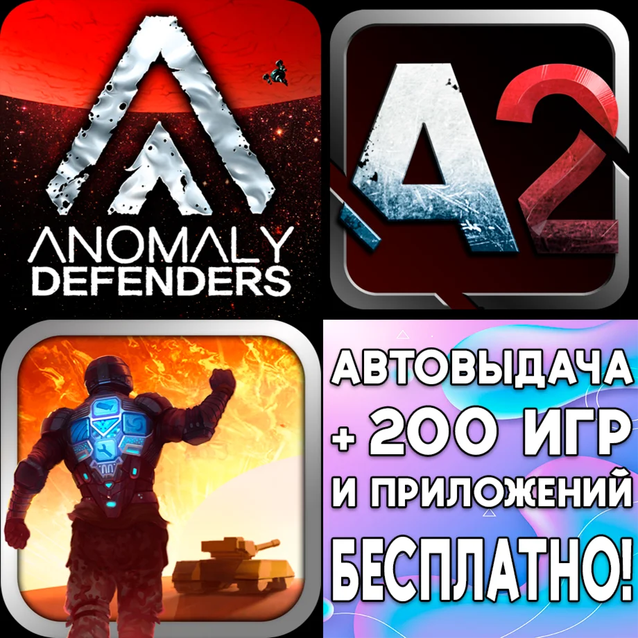  Anomaly 2 + Warzone Earth + Defenders iPhone ios iPad