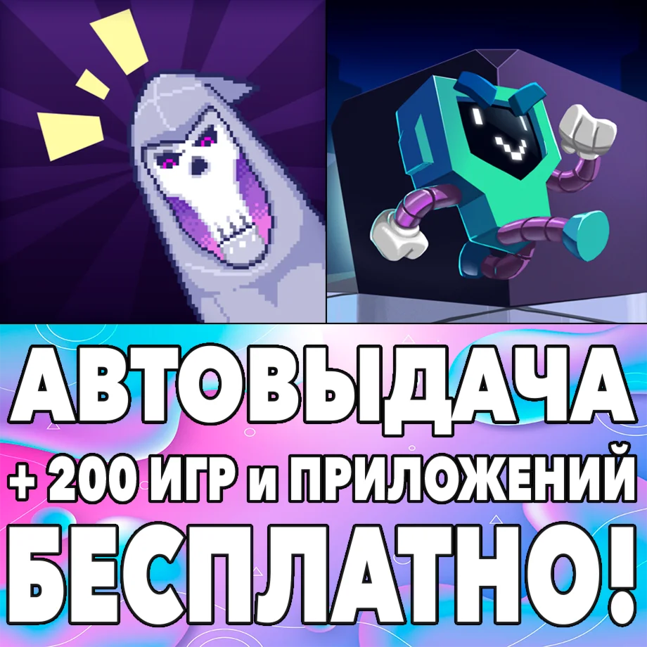  Death Coming + Circuit Dude iPhone ios AppStore iPad