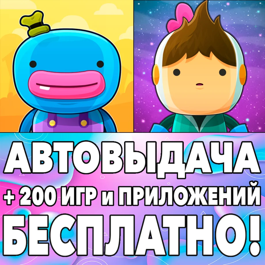 ️ Love You To Bits Bring You Home iPhone ios На Сутки