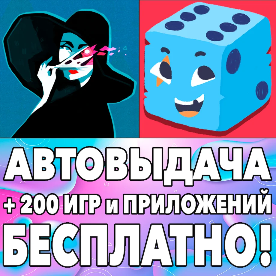 ️ Cultist Simulator Dicey Dungeons iPhone ios На Сутки