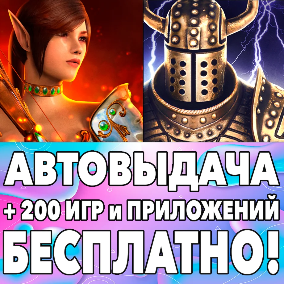Demon's Rise + Lords of Chaos iPhone ios AppStore iPad