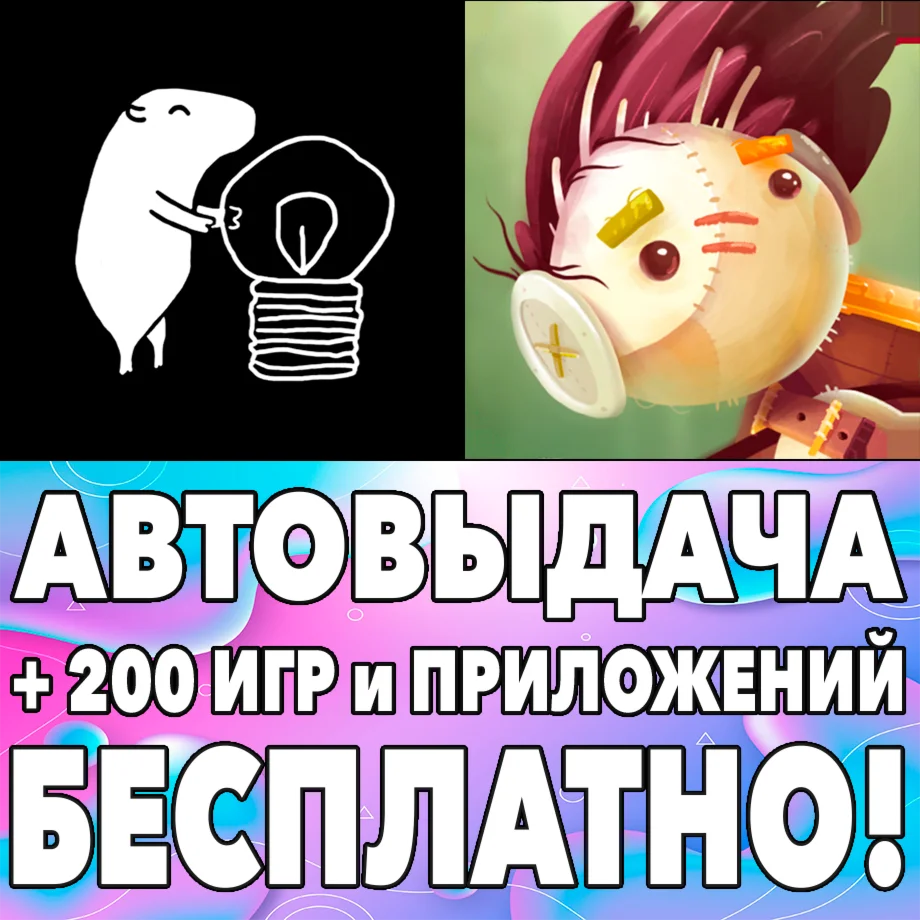  Arrog Spirit Roots iPhone ios AppStore iPad На Сутки