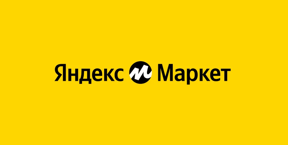 Промокод Яндекс Маркета для бизнеса на 3000 руб.