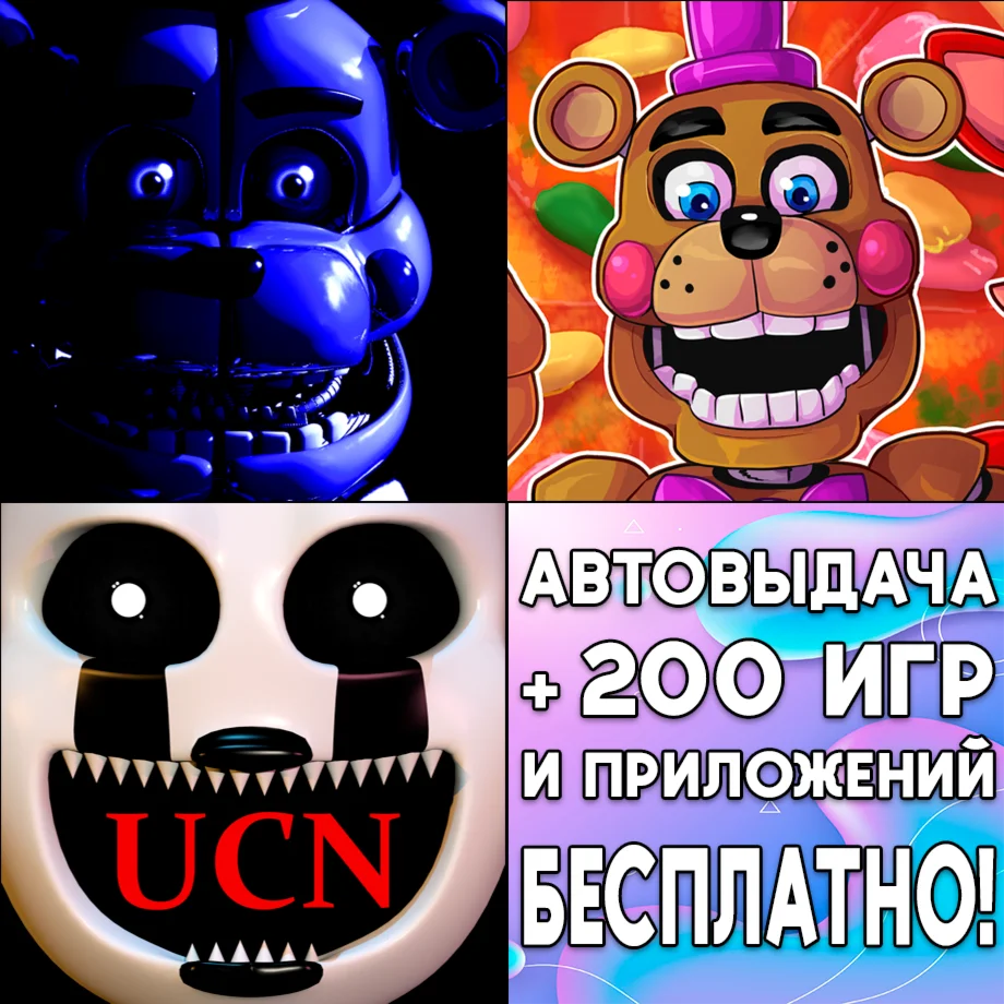 Five Nights at Freddy's SL + FNaF 6 Pizzeria iPhone ios