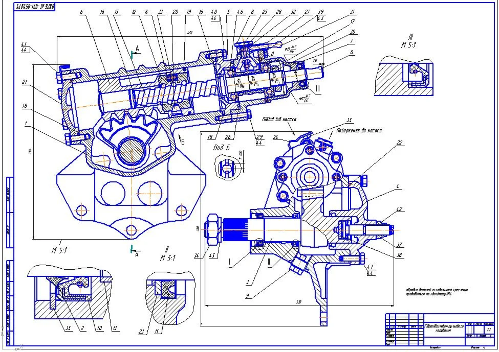 Гидроусилитель рулевого управления автомобиля Краз