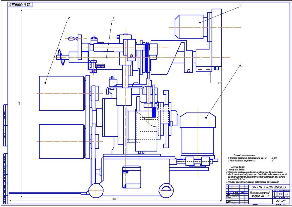 Стеклонаматываемый аппарат НАС - 3