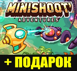MINISHOOT' ADVENTURES️(STEAM) АККАУНТ +ИГРЫ