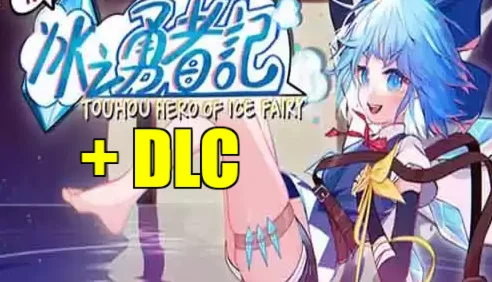 Touhou Hero of Ice Fairy+DLCПОДАРОКИГРЫна 90 дней