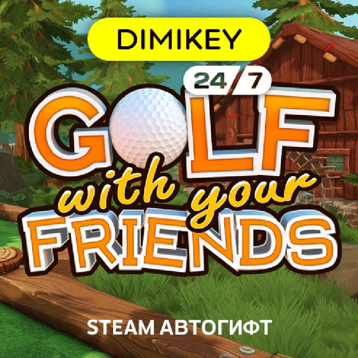 🟨 Golf With Your Friends Autogift RU/KZ/UA/CIS/TR