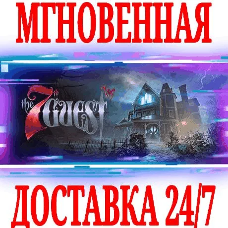 The 7th Guest VR ⭐Steam\\РФ+Весь Мир\\Key⭐ + Бонус