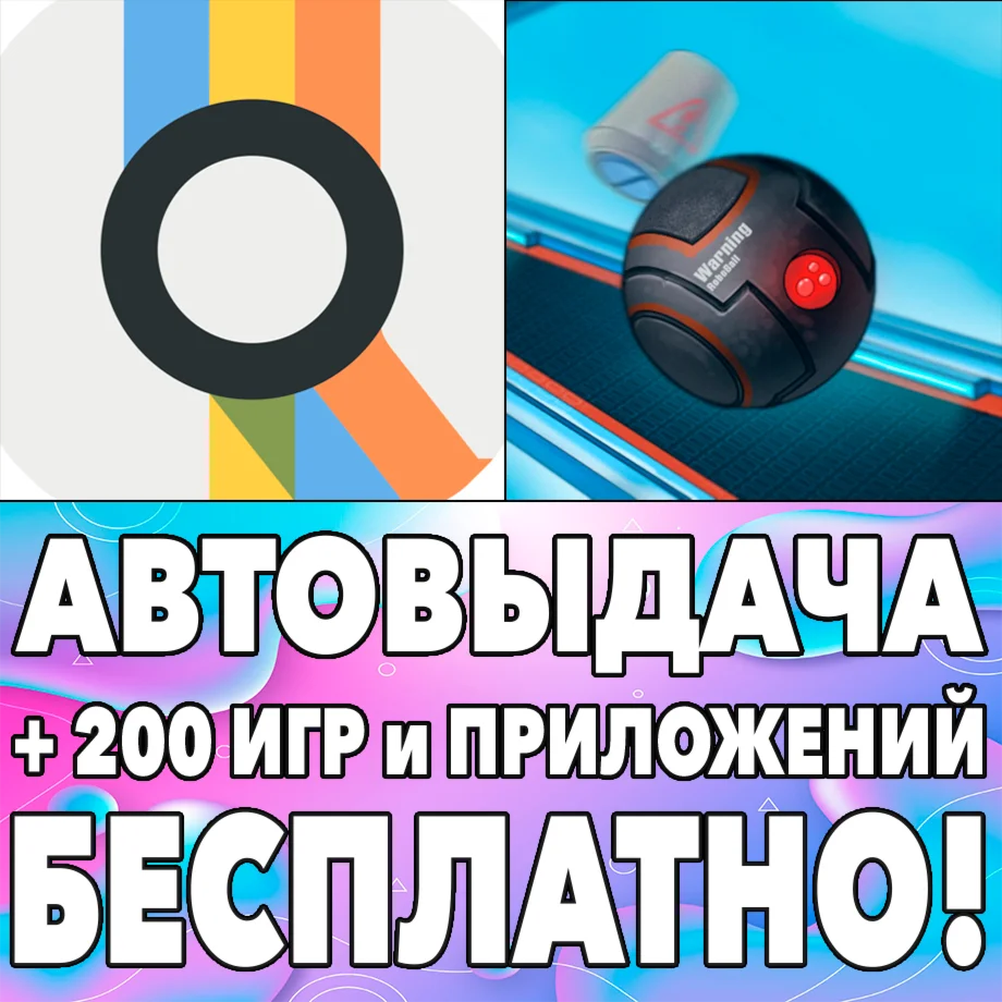 Mini Metro + Roboball iPhone ios AppStore iPad