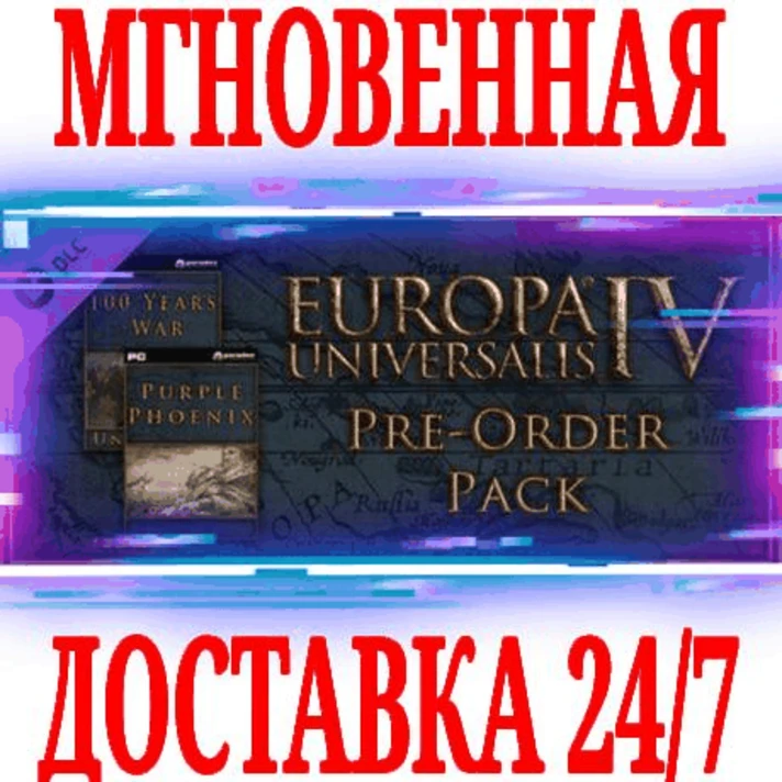 ✅Europa Universalis IV: Pre-Order Pack ⚫STEAM🔑KEY⭐DLC