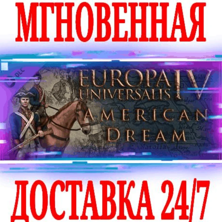 ✅Europa Universalis IV American Dream⭐Steam\DLC\Global⭐