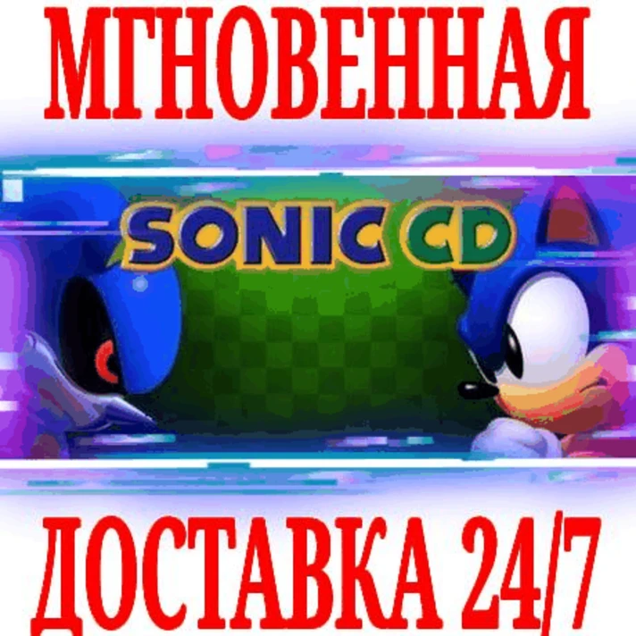 ✅Sonic CD ⚫STEAM🔑KEY🌎GLOBAL +🎁