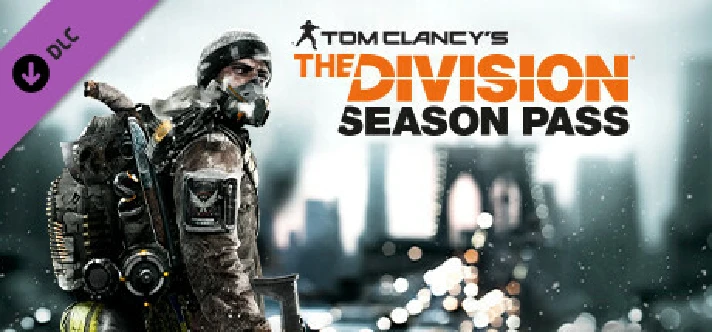 ⚡️Tom Clancy´s The Division - Season Pass| AUTO RU Gift