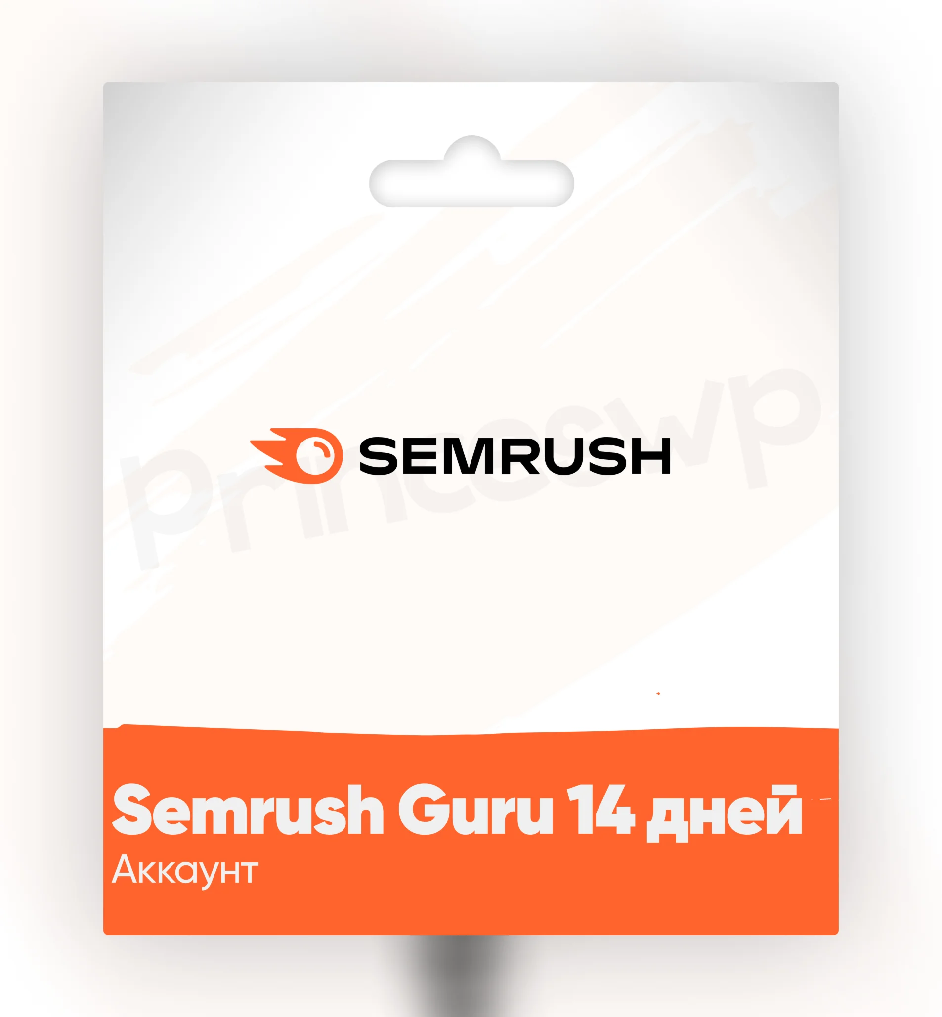 SEMRUSH GURU 14 ДНЕЙ ПРЕМИУМ АККАУНТАВТО ДОСТАВКА