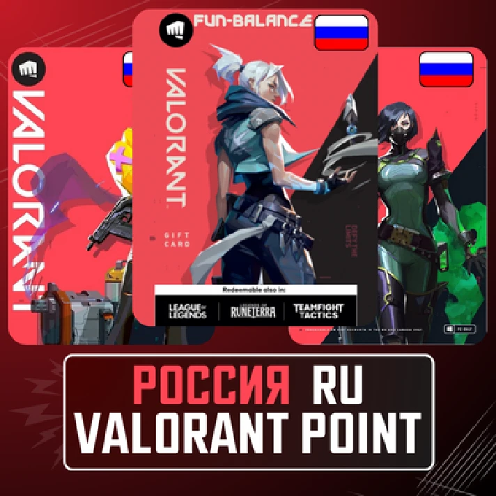 🚀 AUTO 🟥VALORANT VP 240-8700 😊 RUSSIA CODE🔴POINTS✔️