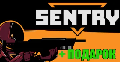 SENTRY ️(STEAM) АККАУНТ +ИГРЫна 90 дней