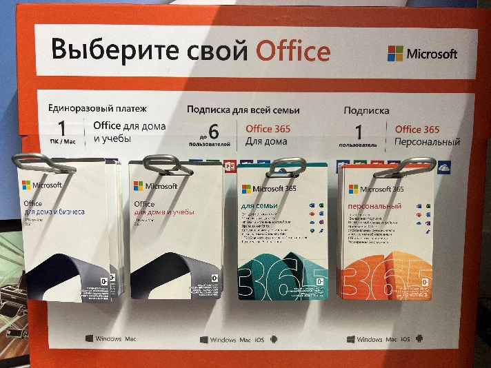 🔵MICROSOFT OFFICE 365 FAMILY 💯 WARRANTY