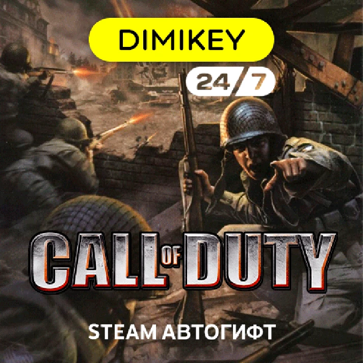 🟨 Call of Duty (2003) Steam Autogift RU/KZ/UA/CIS/TR