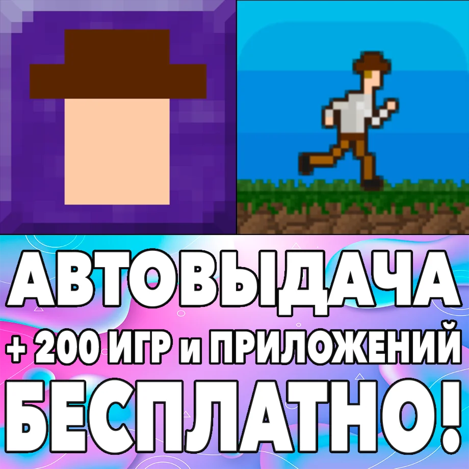 ️ 10000000 You Must Build A Boat iPhone ios На Сутки