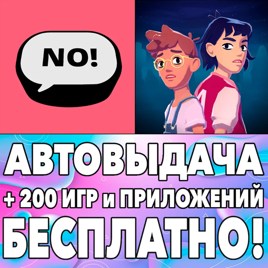 Say No! More + The Gardens Between iPhone ios AppStore