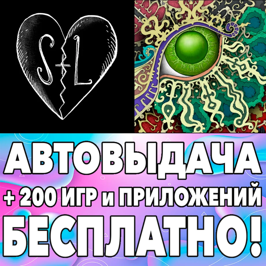  Gone Home Gorogoa iPhone ios AppStore iPad На Сутки