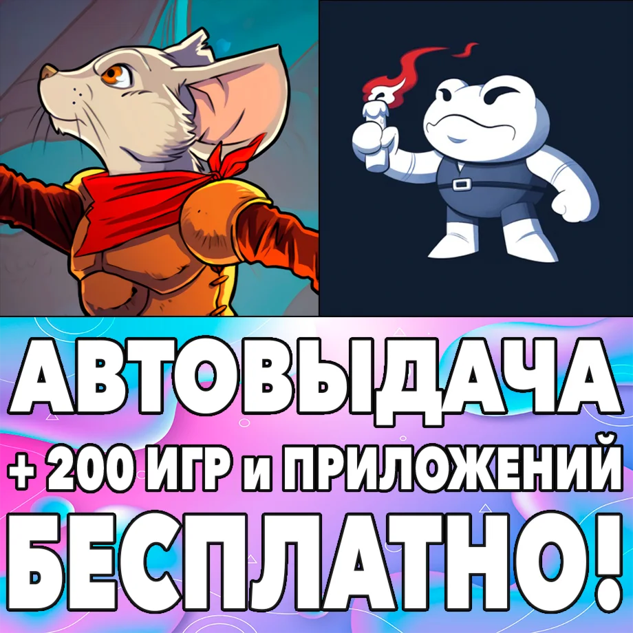 ️Tomb Toad Micetopia iPhone ios AppStore iPad На Сутки
