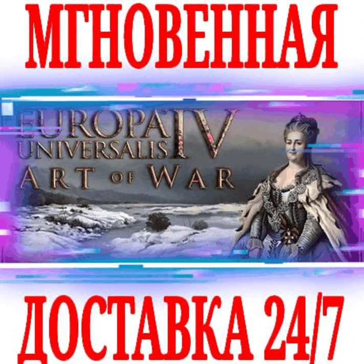 ✅Europa Universalis IV Art of War Expansion DLC⚫STEAM🔑