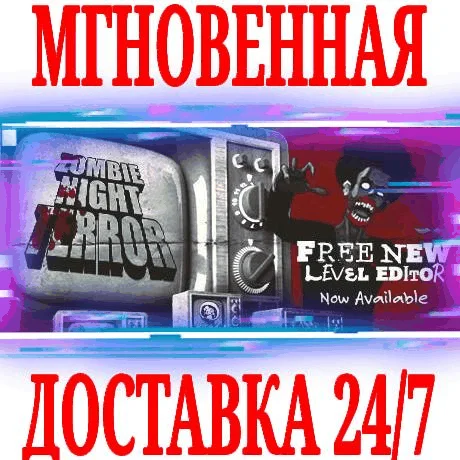 Zombie Night Terror ⭐Steam\\РФ+Весь Мир\\Key⭐ + Бонус