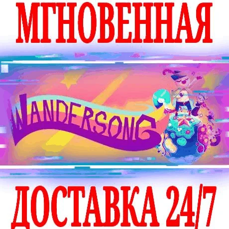 Wandersong ⭐Steam\РФ+Весь Мир\Key⭐ + Бонус