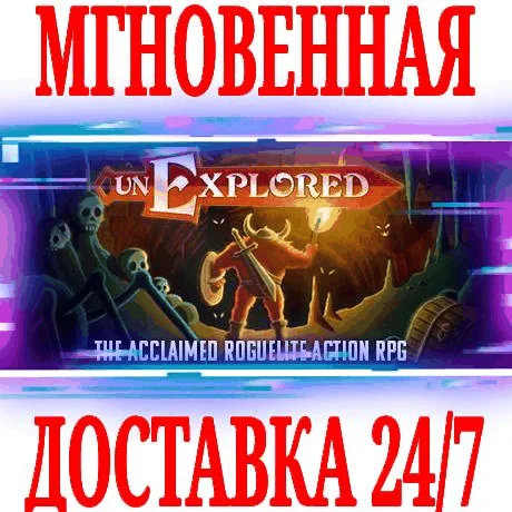 Unexplored ⭐Steam\РФ+Весь Мир\Key⭐ + Бонус