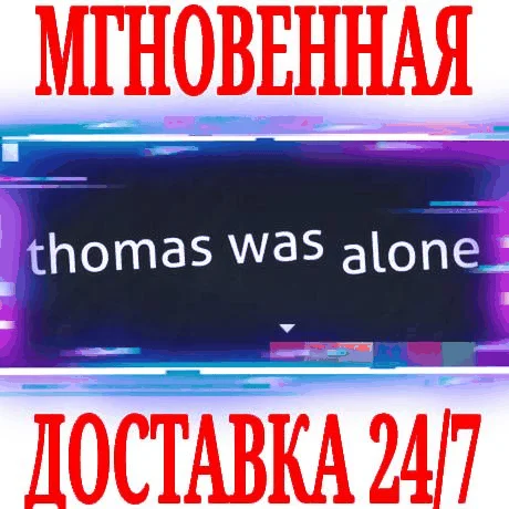 Thomas Was Alone ⭐Steam\РФ+Весь Мир\Key⭐ + Бонус