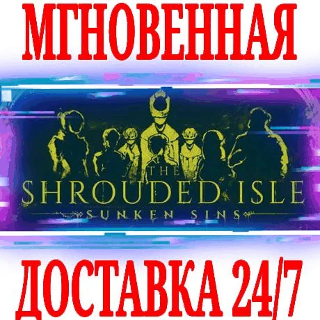 The Shrouded Isle ⭐Steam\РФ+Весь Мир\Key⭐ + Бонус