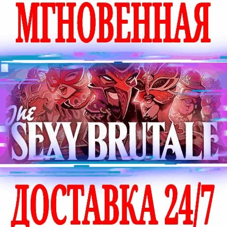 The Sexy Brutale ⭐Steam\РФ+Весь Мир\Key⭐ + Бонус
