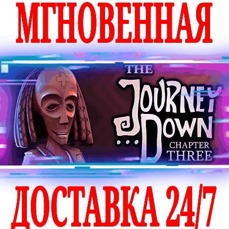 The Journey Down: Chapter Three ⭐Steam\РФ+Мир\Key⭐ +