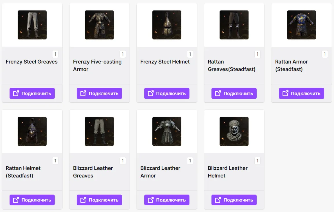 Myth of Empires · TWITCH DROPS · 6+ СКИНОВ/ ПРЕДМЕТОВ + подарок