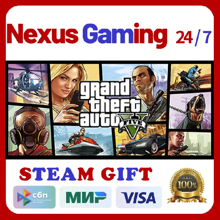 Grand Theft Auto V: Premium•Steam Region Selec💳0% GIFT