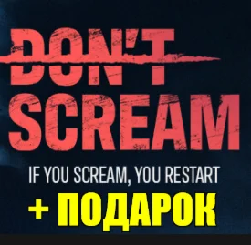 DON'T SCREAM ️(STEAM) АККАУНТ+ИГРЫ