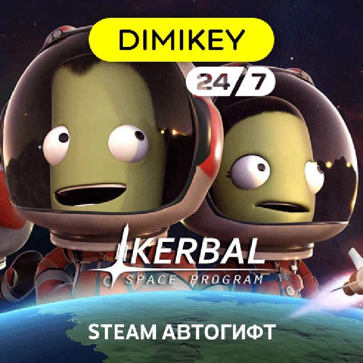 🟨 Kerbal Space Program Steam Autogift RU/KZ/UA/TR