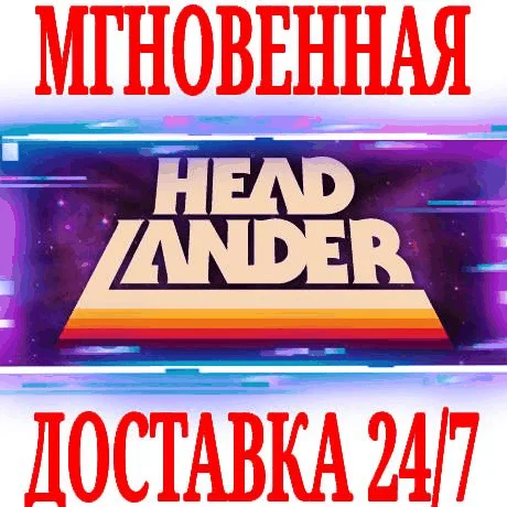 Headlander ⭐Steam\РФ+Весь Мир\Key⭐ + Бонус