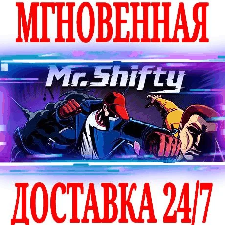 Mr. Shifty ⭐Steam\РФ+Весь Мир\Key⭐ + Бонус