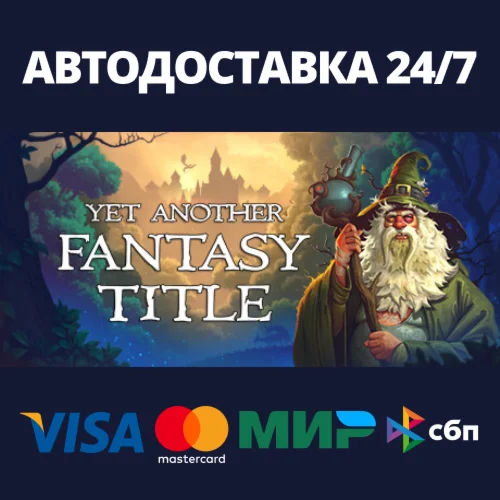 Yet Another Fantasy Title (YAFT)Steam RU/BY/KZ/UA